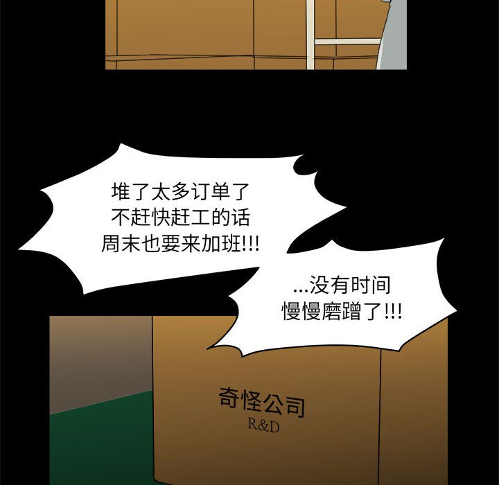 第12話 - 第17张