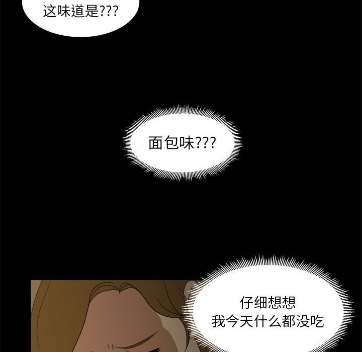 第12話 - 第19张