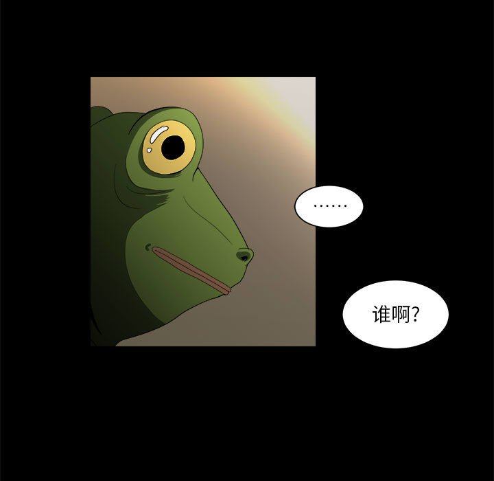 第12話 - 第22张