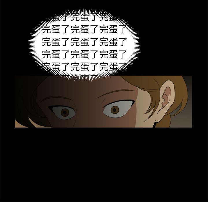 第12話 - 第23张