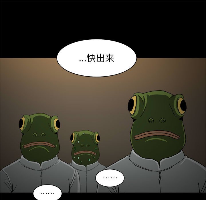 第12話 - 第24张
