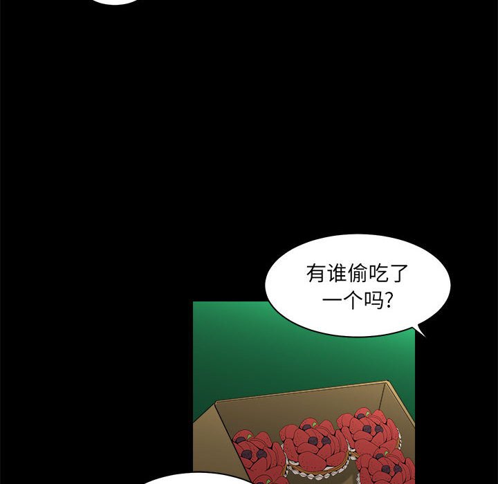 第12話 - 第25张