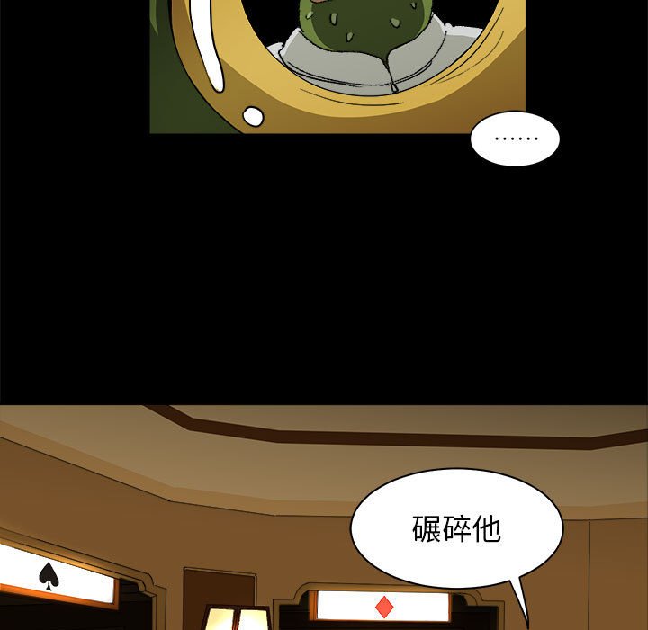 第12話 - 第32张