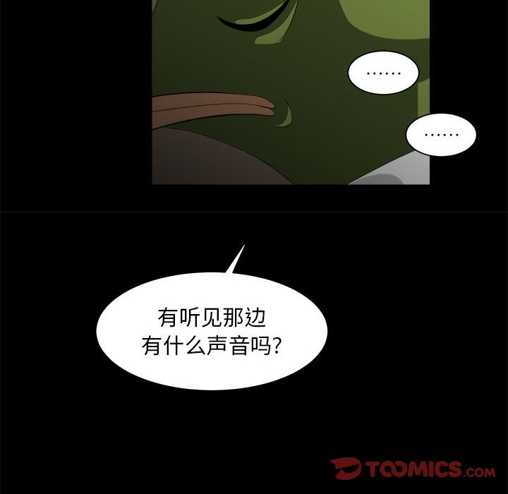 第12話 - 第35张