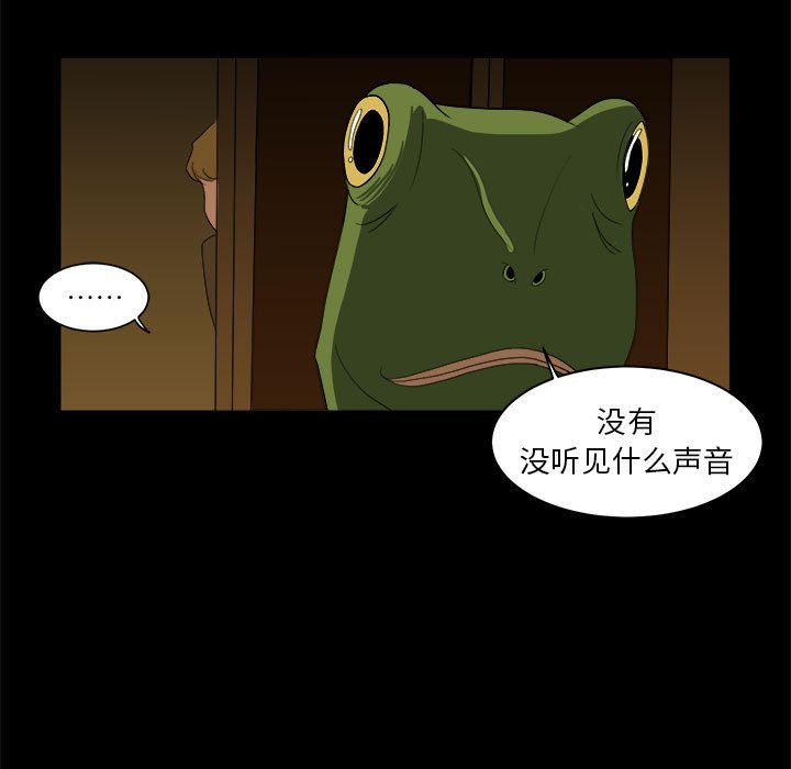 第12話 - 第36张