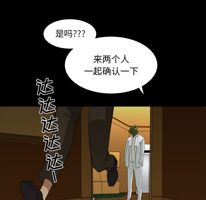 第12話 - 第37张