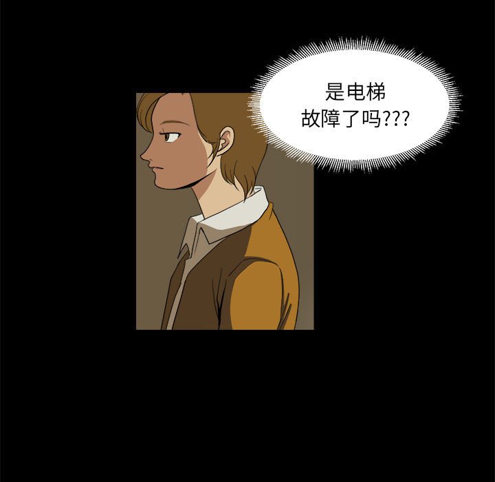 第12話 - 第4张