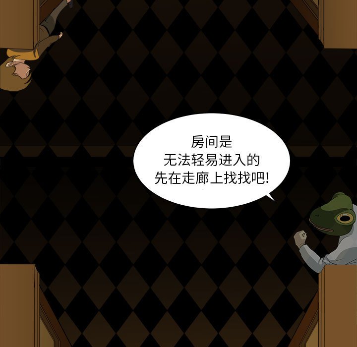 第12話 - 第42张