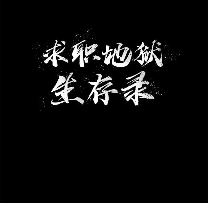 第12話 - 第5张