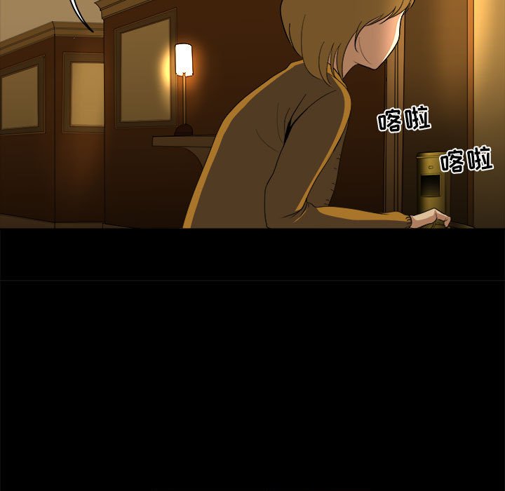 第12話 - 第52张