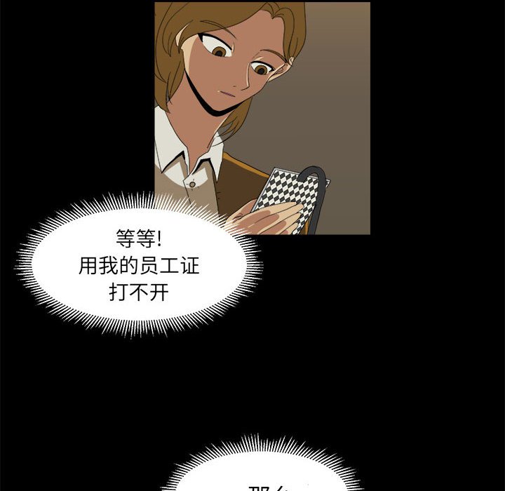 第12話 - 第53张