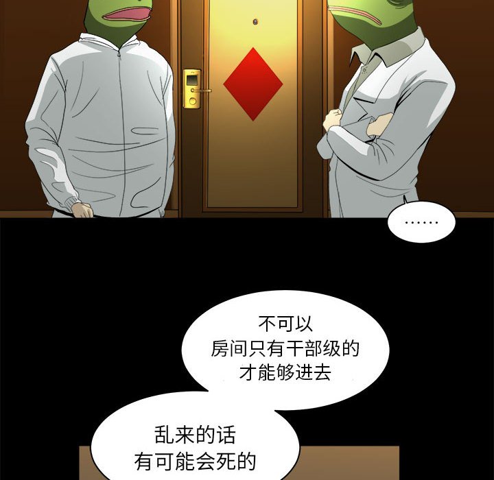 第12話 - 第55张