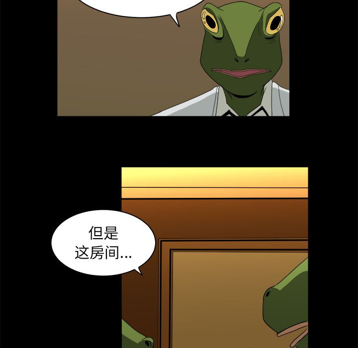 第12話 - 第56张