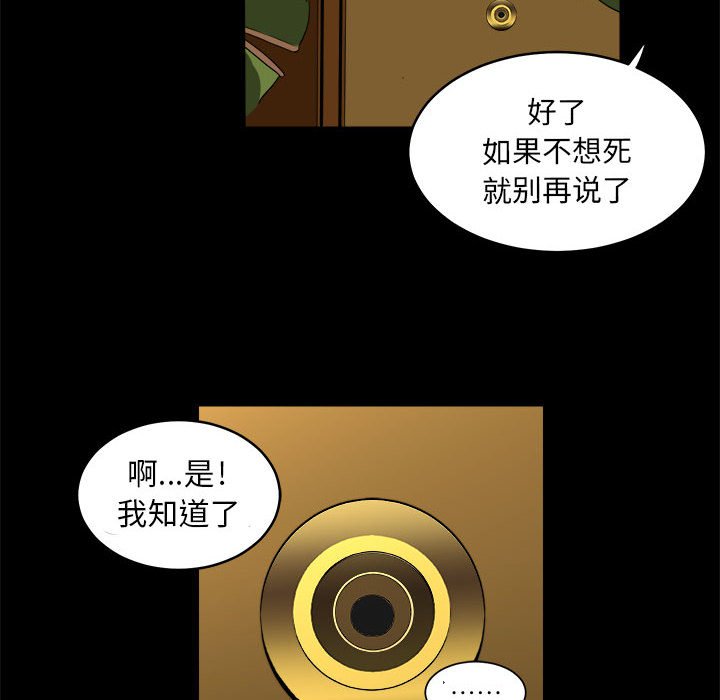 第12話 - 第57张
