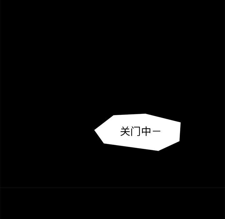 第12話 - 第6张