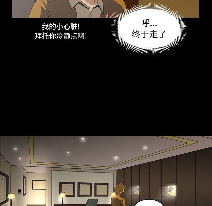 第12話 - 第61张