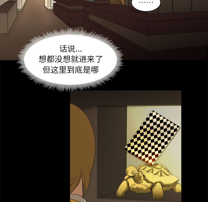 第12話 - 第62张
