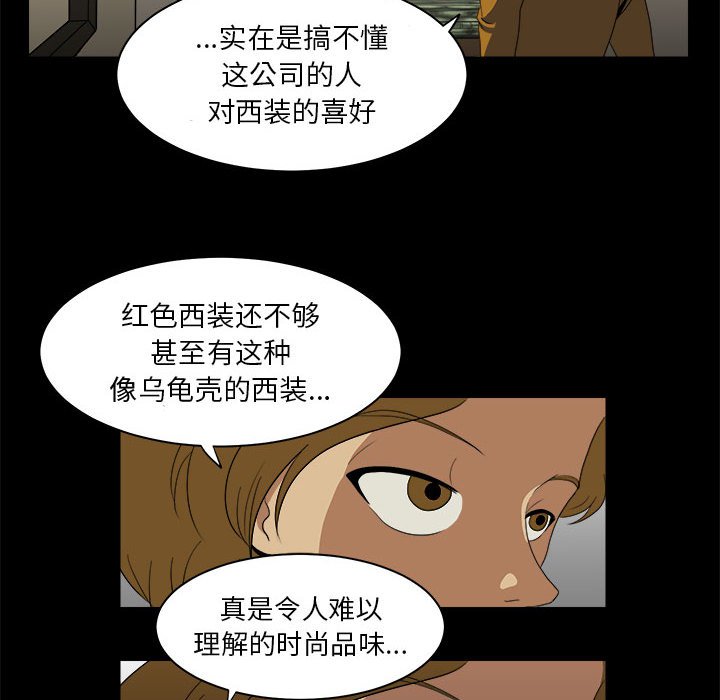 第12話 - 第65张