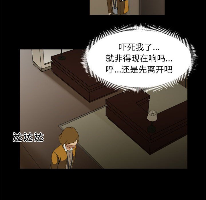 第12話 - 第71张
