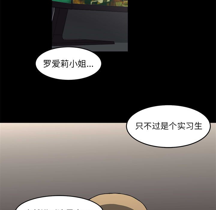 第12話 - 第74张