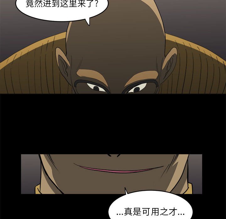 第12話 - 第75张