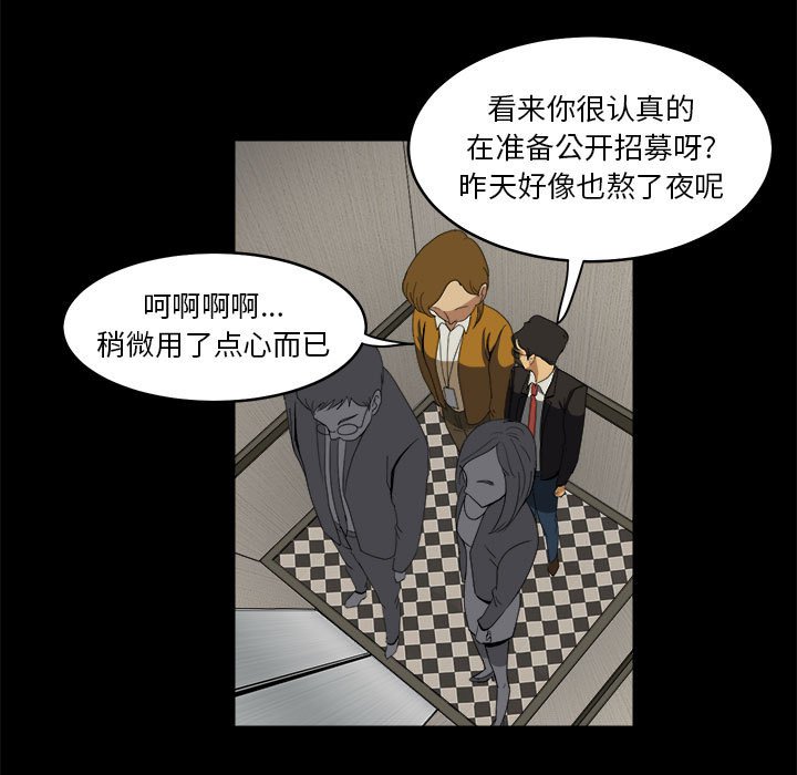 第12話 - 第78张