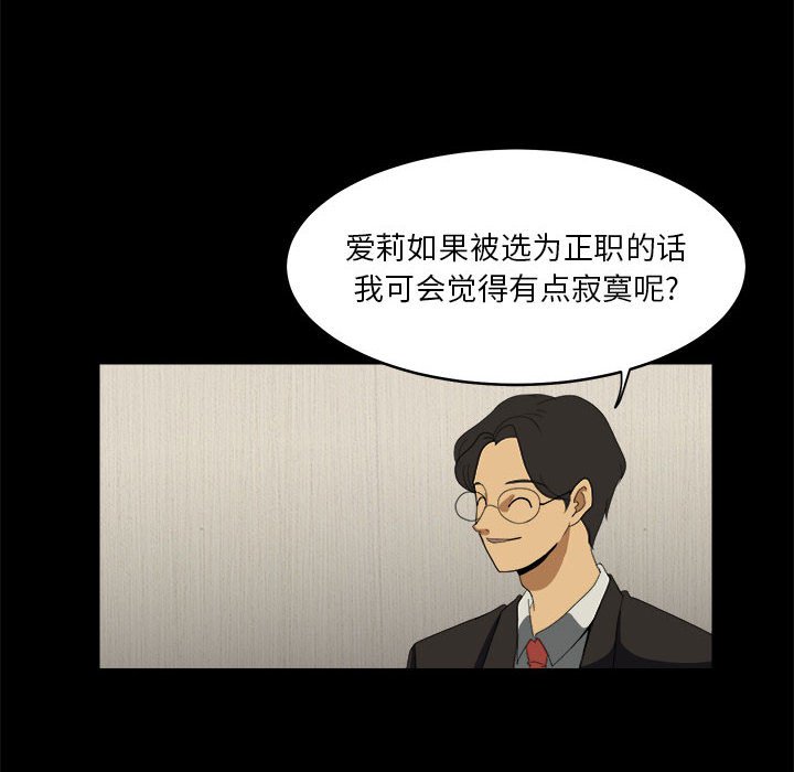 第12話 - 第79张