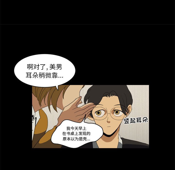 第12話 - 第81张