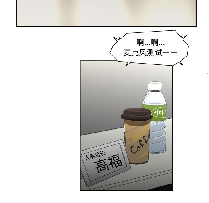 第12話 - 第84张