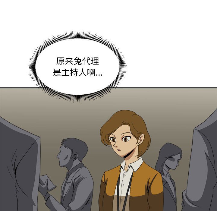 第12話 - 第87张