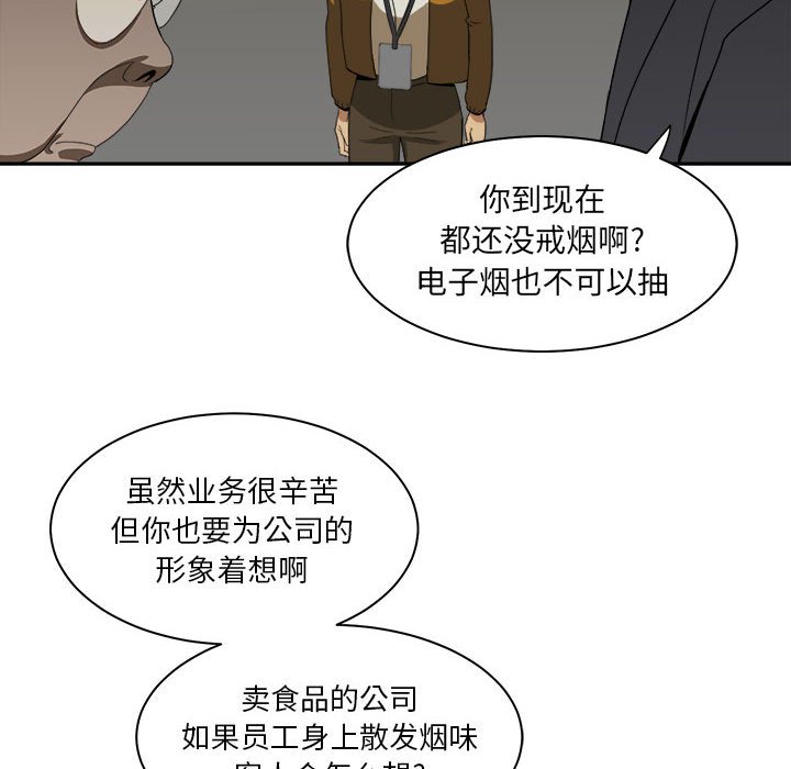 第12話 - 第89张