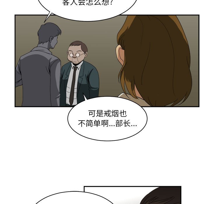 第12話 - 第90张