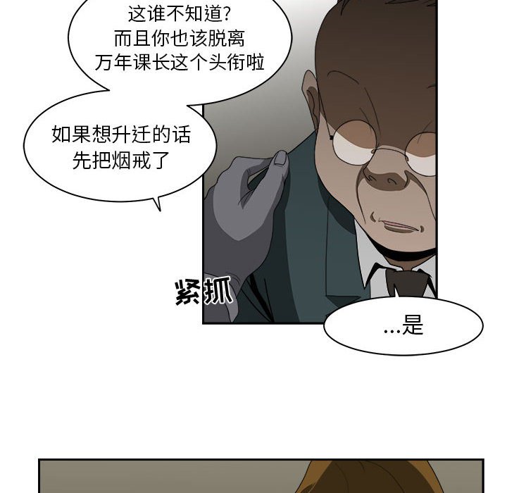 第12話 - 第91张