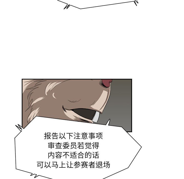 第12話 - 第95张