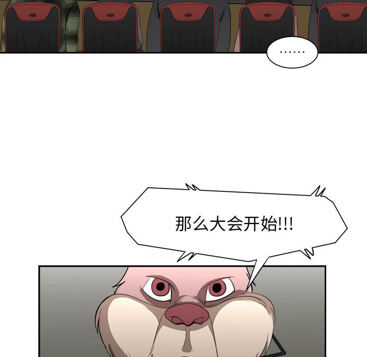 第12話 - 第98张