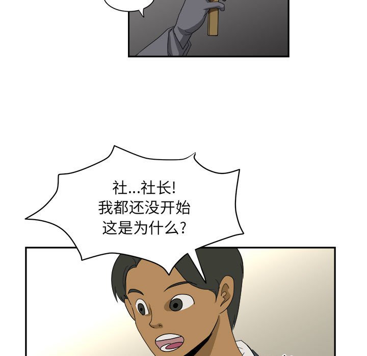 第13話 - 第10张