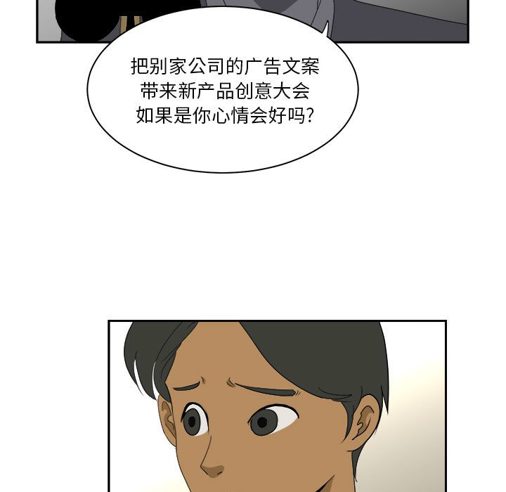 第13話 - 第12张