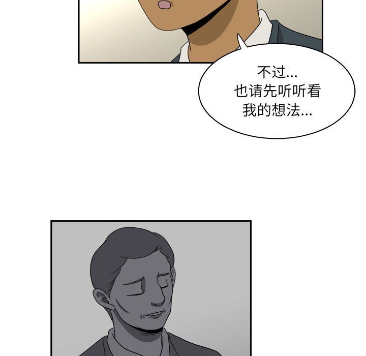 第13話 - 第13张