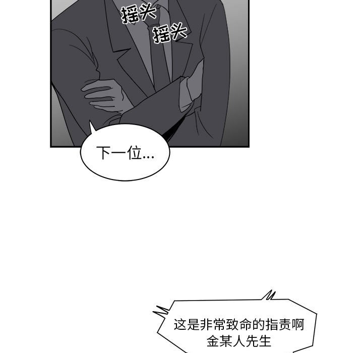第13話 - 第14张