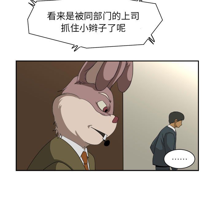 第13話 - 第16张