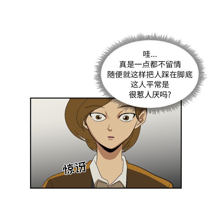 第13話 - 第17张
