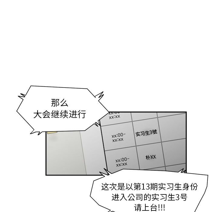 第13話 - 第18张