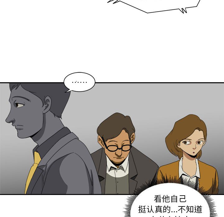 第13話 - 第19张