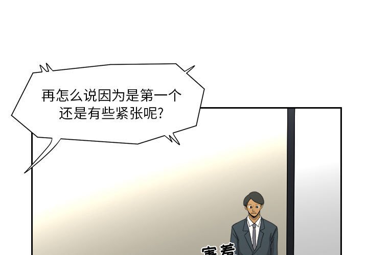 第13話 - 第2张