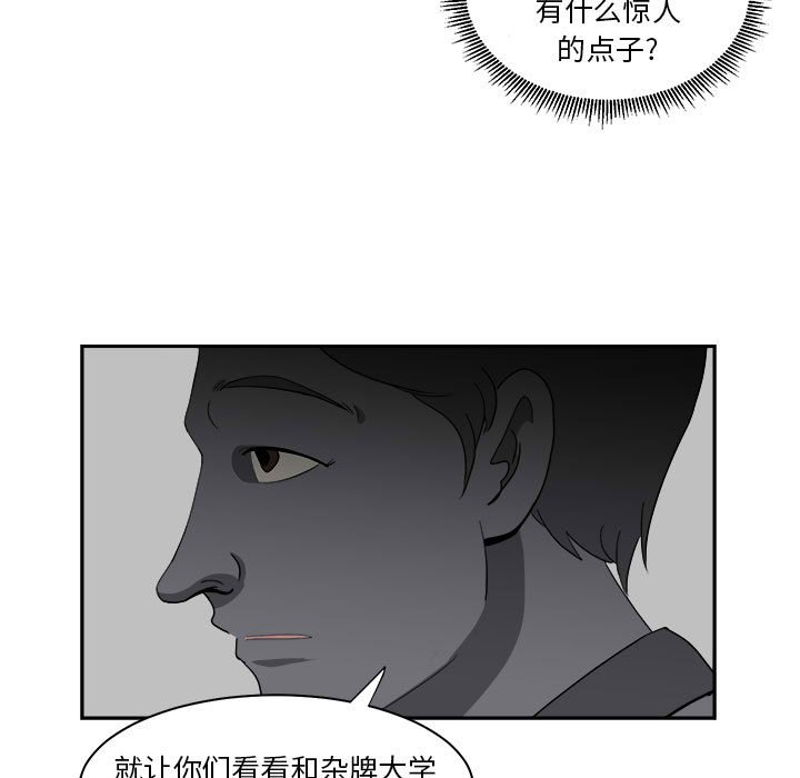 第13話 - 第20张