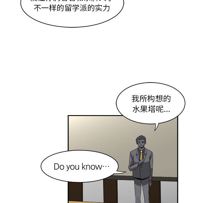 第13話 - 第21张