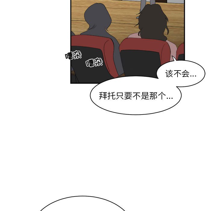 第13話 - 第22张