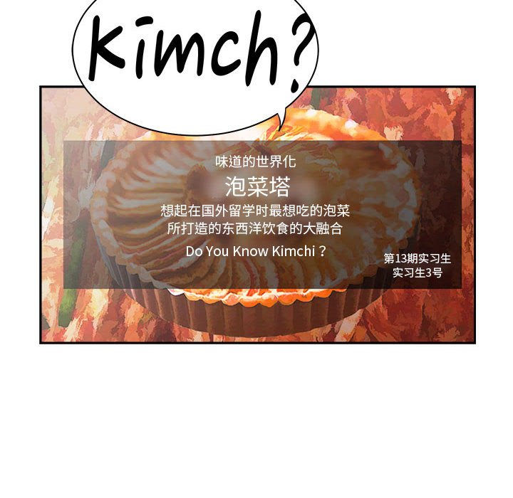 第13話 - 第23张