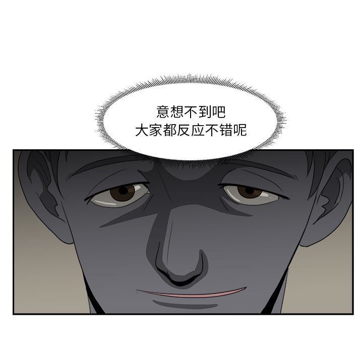 第13話 - 第24张