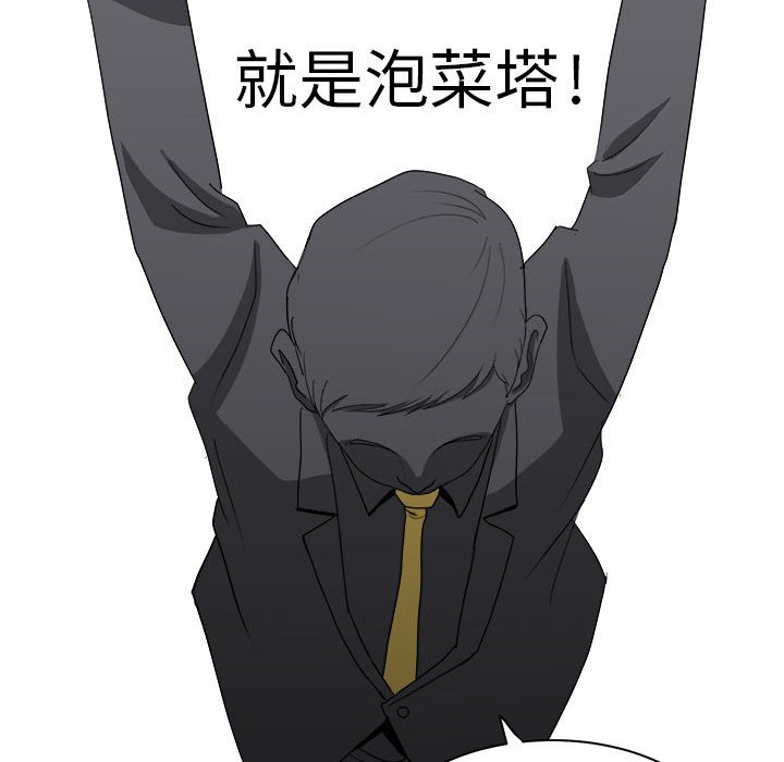 第13話 - 第27张